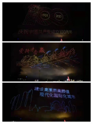  1500架无人机精彩亮相，中国电信厦门分公司助力庆祝建党百年飞行表演顺利完成