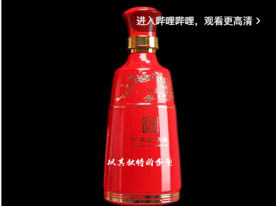 红西凤酒酿工艺III