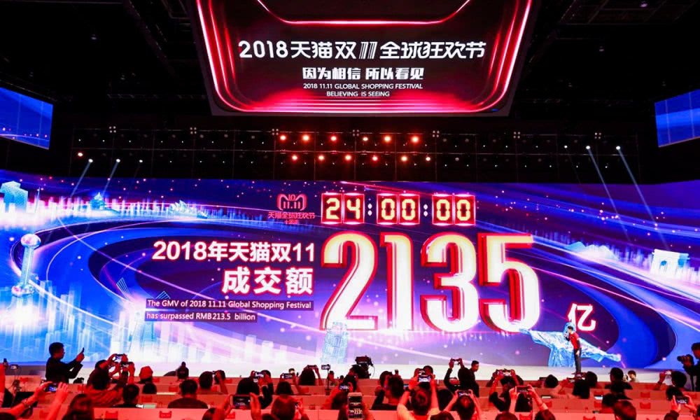 天猫双11成交额2135亿，阿里凭什么成纪录收割机?