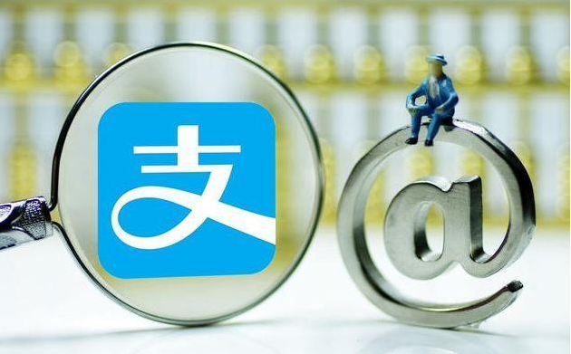 支付宝又出新规，将于下个月正式生效，网友却表示很无奈