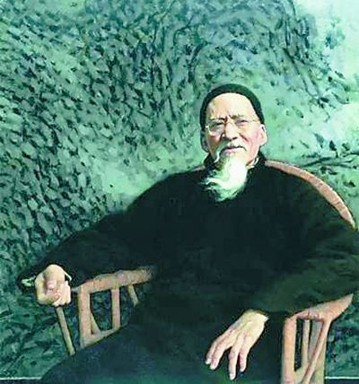   笔墨氤氲品宾虹