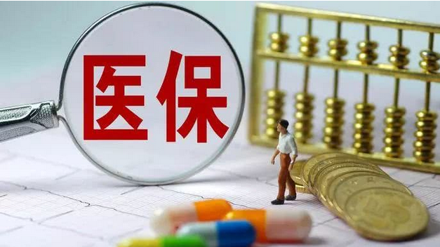 国家医保局对骗保“零容忍”零售药店是检查重点