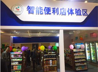 药都可以卖了，北京便利店的春天来了吗?
