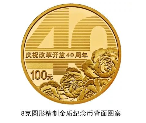 传说中的“100元硬币”来了!但100元买不到