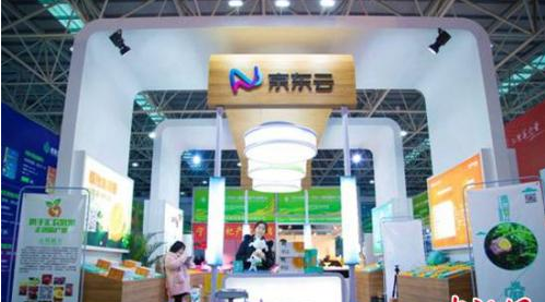 健康发展云助力 京东云亮相“怀化健博会”