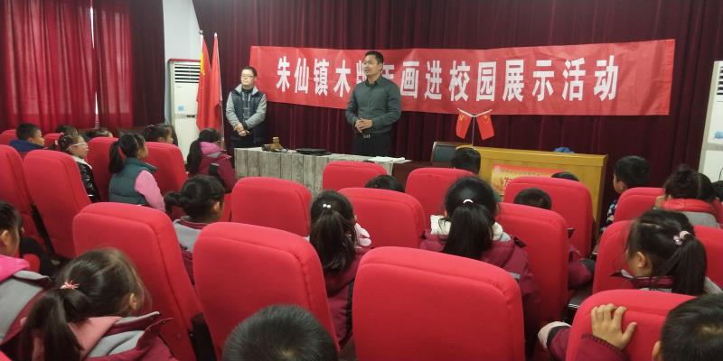 朱仙镇木板年画走进开封夏理逊小学弘扬传统文化