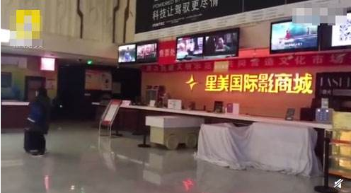 星美控股债务危机持续：11天内118家影院或关停