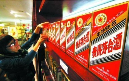 李保芳：明年要管住茅台价格 取消买酒登记身份证