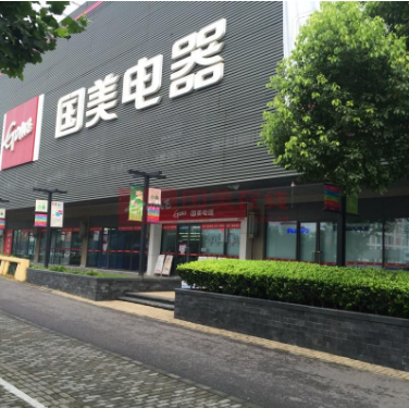国美加速转型 供应链为新业务“引流”