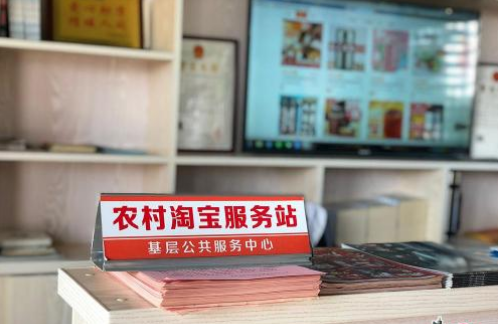 农村淘宝搭建20条品牌大街 为县域带去新零售物种