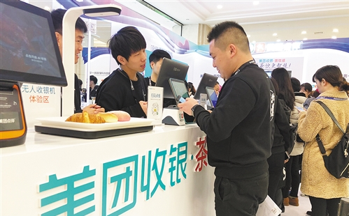 制茶饮全国门店数达41万家 年增长率高达74%