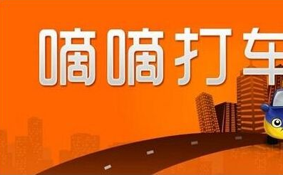 滴滴入局的汽车金融市场，蛋糕好看不好吃?
