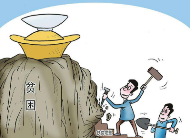 快来看看!这些地方的脱贫经是怎么念的