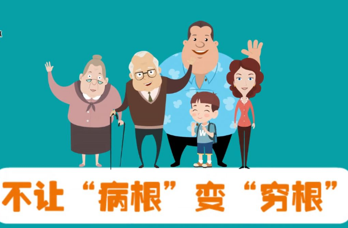 不让“病根”变“穷根”——瓜州县瓜州镇健康扶贫纪实             