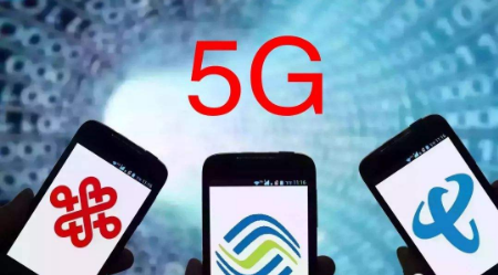 5G时代的智慧供应链创新