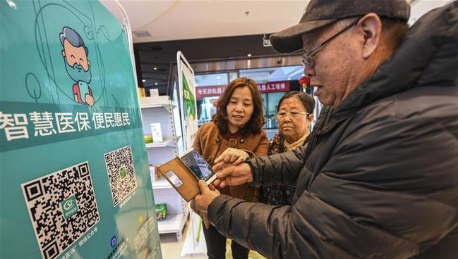 社保降费：这道减法该怎么做