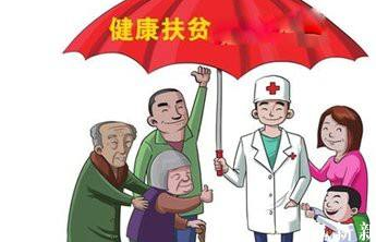 湖北：大山里的健康扶贫 给每个贫困户配家庭医生