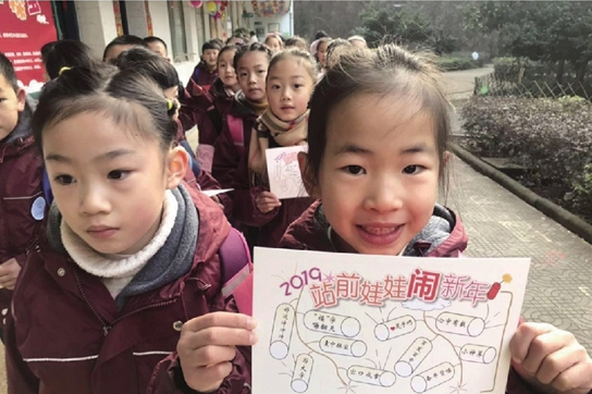 期末“乐考”花样多小学生感受别样“年味”