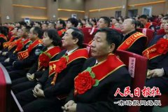 河南商丘梁园区法院7庭室及15名干警受到区委政法委表彰