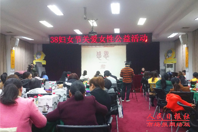 广西家政协会举办女性心理健康与婚姻家庭关系座谈会