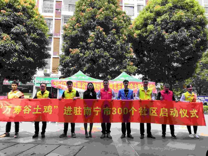     好食材走进社区 好品质服务百姓
