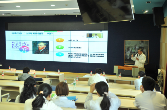 因爱为家，向阳同行!全国首个双相障碍家属圈成立