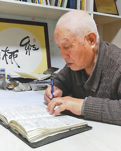 无悔的红柳人生