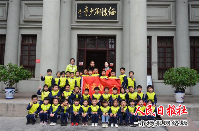 开封市回族幼儿园开展“童心向党，清明祭英烈“”清明节主题活动