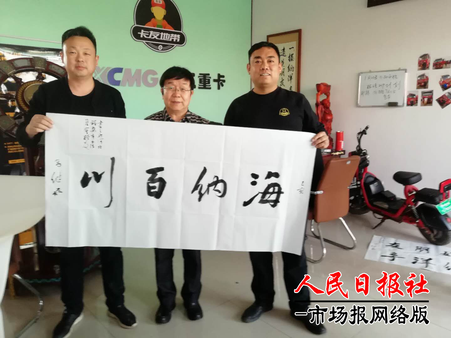 高继承大师莅临武安徐工重卡