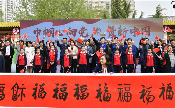   “巾帼心向党 礼赞新中国”群众性宣传教育活动在妇女之家开展