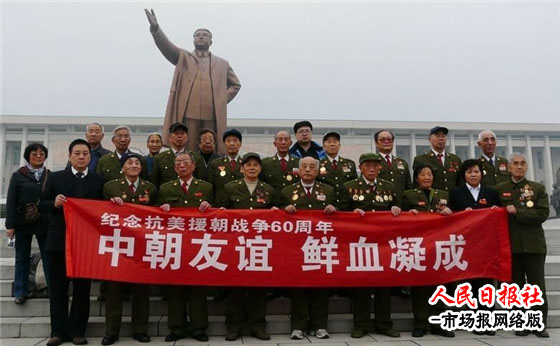 洛阳市抗美援朝精神研究会会长孙铁庆:情系抗美援朝老兵