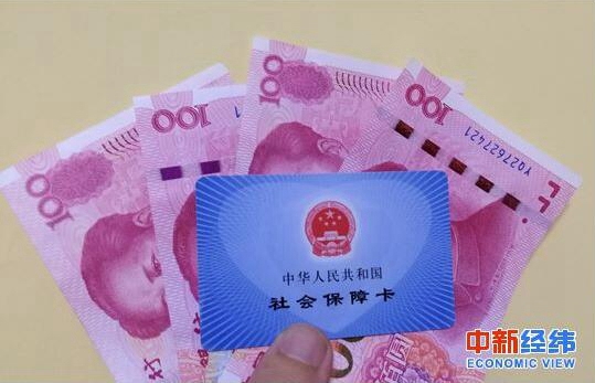  @所有人!11省份上调城乡居民养老金，这些人有望多拿