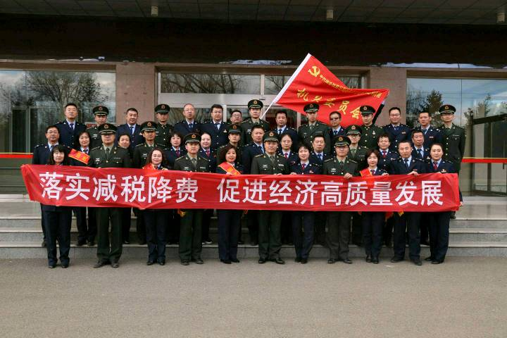 国家税务总局呼和浩特市回民区税务局税收宣传月
