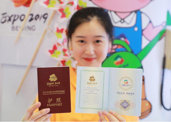 20年价格不变 世园“护照”带您“环游世界”