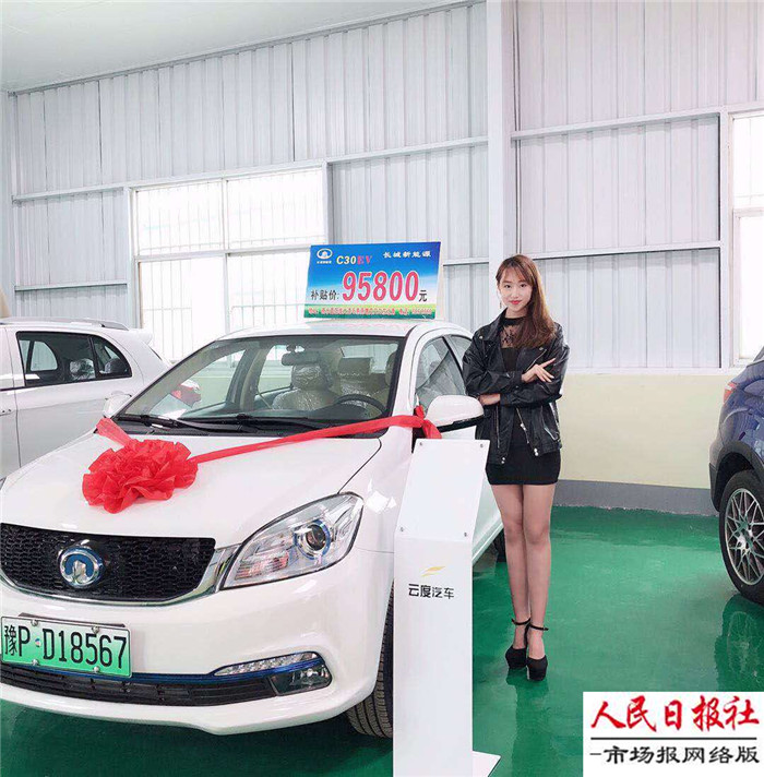 周口兆亮云度新能源汽车4S店进驻商水