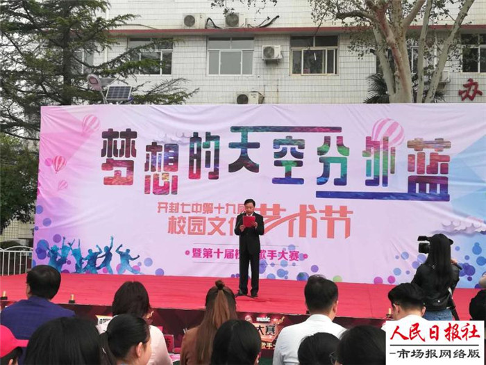 梦想的天空分外蓝