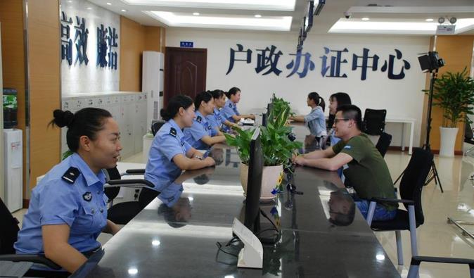 山东户政办理有了1+6新标准 7月1日正式实施