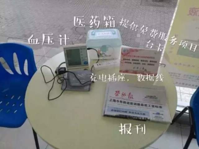 户外职工接力站新增200家 功能增加厕所、WIFI