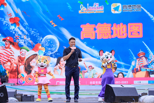 带娃出游不再是“苦差” 高德地图携手广州长隆建智慧景区首推线上动态排队