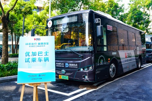 深圳巴士集团从需求端创新 率先推出“动态公交”