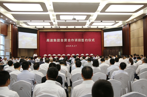 重庆交通大学“牵手”重庆高速公路集团 开展“交通+智能”产学研合作