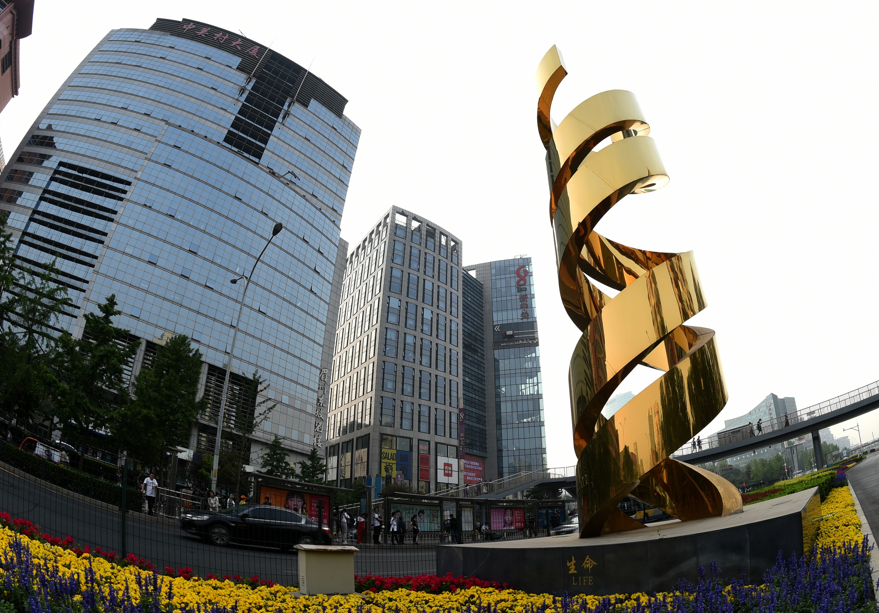 北京发布“科创30条”