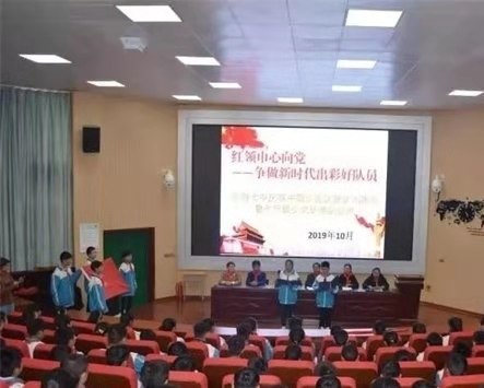 开封市七中举行庆祝少先队建队70周年暨七年级少先队建队仪式