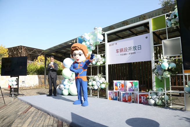 “特约体验官”走进京港地铁 AR技术来助力 ——北京市交通委与京港地铁举办乘客开放日活动