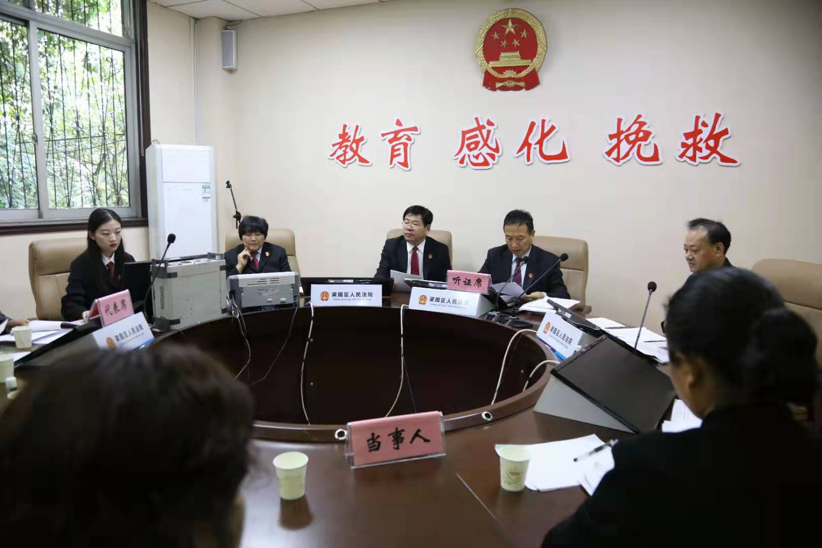 商丘梁园法院：司法技术听证会让三方参与人满意