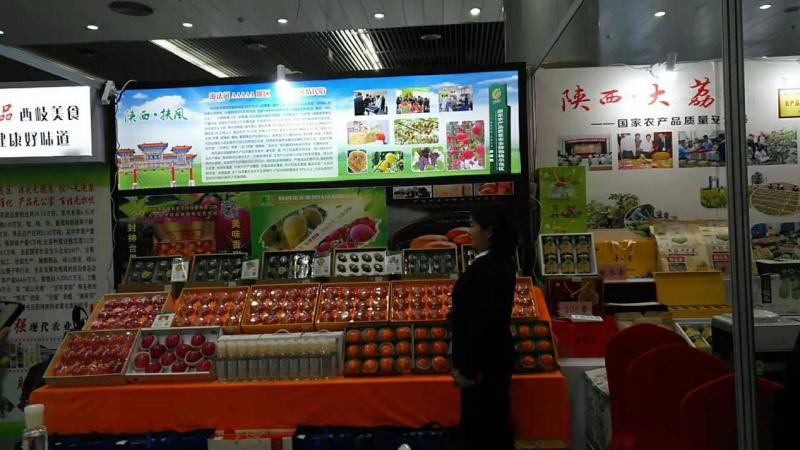 陕西：扶风县喜获【国家农产品质量安全县】殊荣
