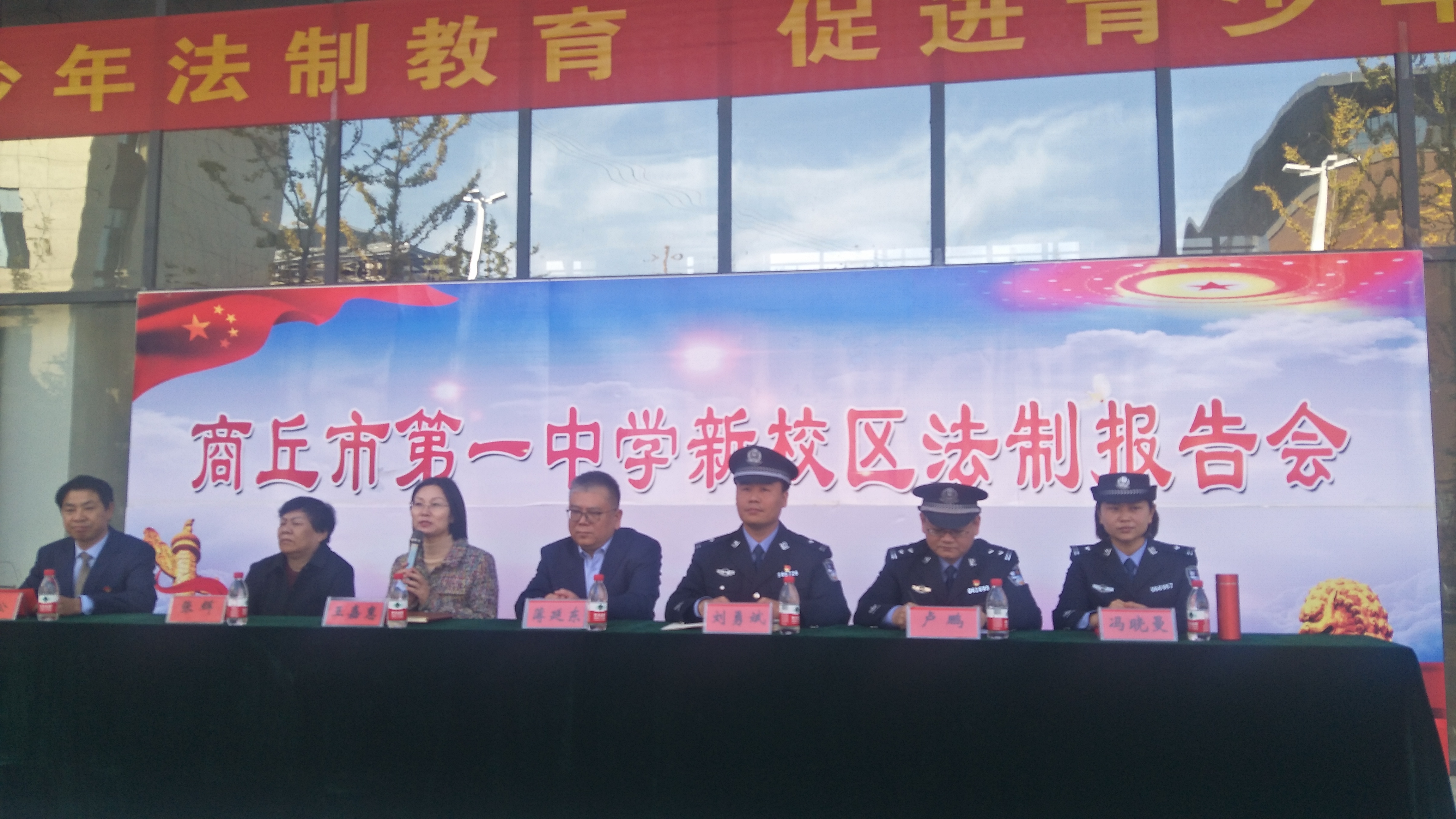 河南商丘市公安局警官到市一中分校作法制报告
