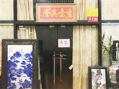 85%商户已签搬迁协议 明年1月艺和市场将退市