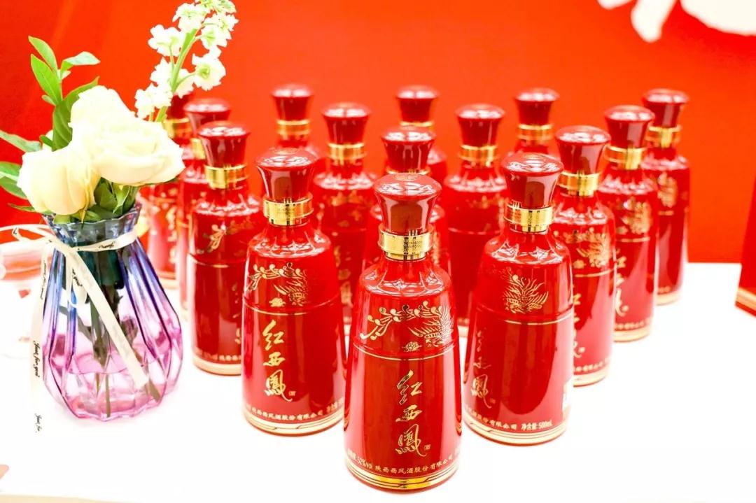 红西凤飘香国际展望大会 向世界传递中国白酒名片