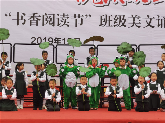 诵读美文、比拼飞花令 两江小学“书香阅读节”完美收官！